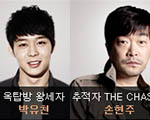 SBS 연기대상 시청자 인기상. 웹과 앱으로 투표 각축전 예상 기사 이미지