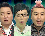 '무도', ‘방살이 형' 명수를 위한 배려 특집이었다? 기사 이미지