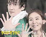 2013 런닝맨 예능동화, 새로움이 반짝반짝 기사 이미지