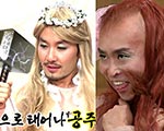 '무도' 길과 노홍철의 활약. 동화가 전하는 메시지 기사 이미지