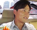 택시 이서진, 심드렁 말투의 매력 기사 이미지