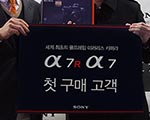 소니코리아, FF 미러리스 알파 A7, A7R 판매 개시 기사 이미지