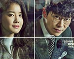 ‘골든 크로스’ 1회부터 6회까지 정주행 특별방송 기사 이미지
