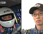 ‘무도’ 유재석과 노홍철의 겸손함. 박명수의 불성실 기사 이미지