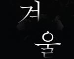 성시경, 전국투어 콘서트 2014 ‘성시경의 겨울’ 개최 기사 이미지