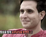 '한밤'의 에네스 카야 보도. 옳지 않았다 기사 이미지