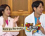 '해투3' 허세석 김지석, B급 호감 김예원. 매력있네 기사 이미지