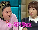 ‘라스’ 강예원의 내 탓 아닌 작가 탓. 문제 있다 기사 이미지