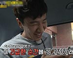 런닝맨, 지독한 불운의 아이콘 ‘꽝손’ 이광수. 아니 행운아 기사 이미지