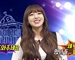 마리텔 성소와 손연재의 만남. 이득은 둘 모두에게 기사 이미지