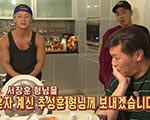 ‘꽃놀이패’의 매력은 들끓는 변덕에서 온다 기사 이미지