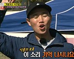 런닝맨, ‘아몰랑 질척댈 거야’ 개리 안 놔줄래 기사 이미지