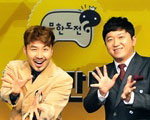 무한도전 노홍철 컴백설. 그들에게 맡길 때가 됐다 기사 이미지