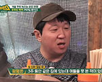 정형돈, ‘뭉쳐야 뜬다’ 1회 불참에 비난하는 악플러 기사 이미지