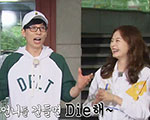 런닝맨, 전소민 양세찬 해외팬 반응. 제작진의 배려 필요 기사 이미지
